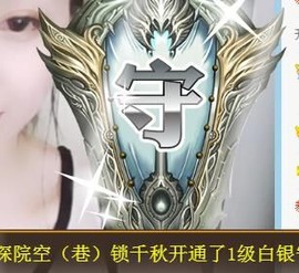 蒙多～主播照片