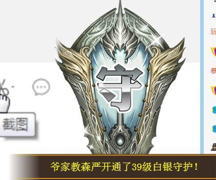 蒙多～的图片