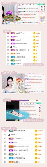 小温暖er主播照片
