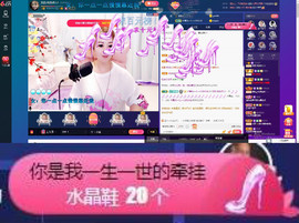 格格乖乖💖主播照片