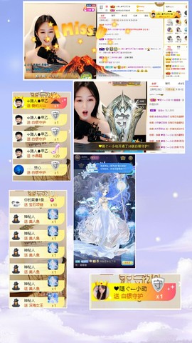 嬌嬌嬌~休息主播照片