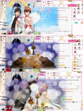 上官暂休(调整心态）主播照片