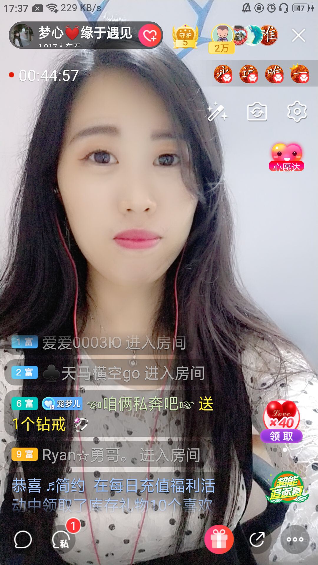 梦心💞缘于遇见的图片