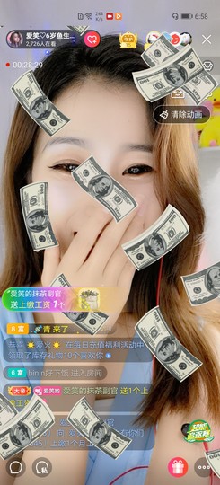 爱笑的YJ主播照片
