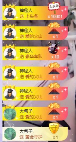 鑫鑫鑫鑫鑫鑫ღ鑫ღ主播照片