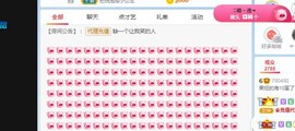 小奶猫谢谢哥哥们主播照片