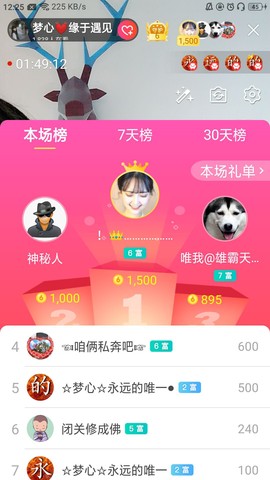 梦心💞缘于遇见的图片