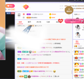 福建迪丽热巴主播照片
