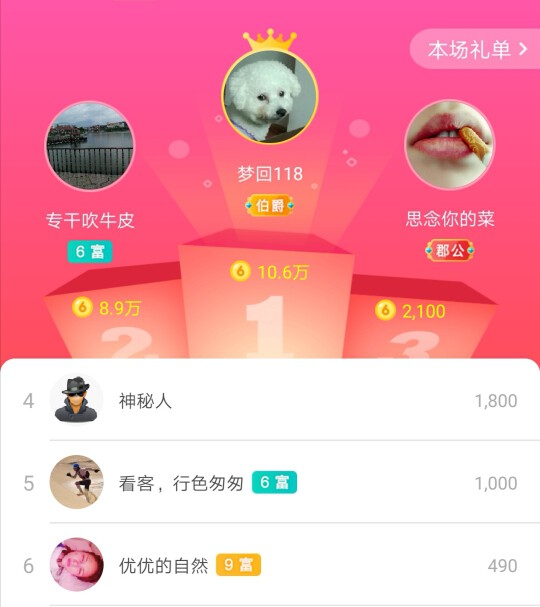 优优@有缘相惜的图片