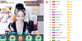 蓝鑫~主播照片