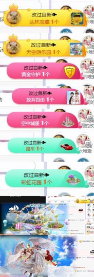 🍀冰雪❤️🍀加油的图片