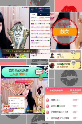 粤🍀四月天主播照片