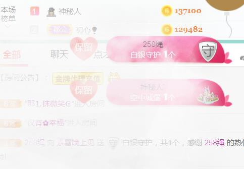 素雪小幸运的图片