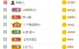 素雅依依暂休主播照片