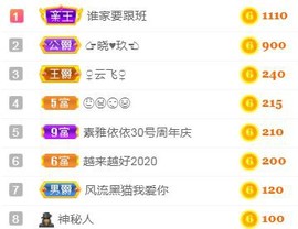 素雅依依暂休主播照片