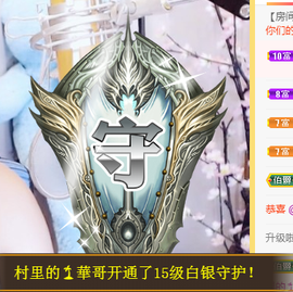 追❤忆主播照片