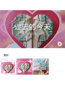 ♬默默✨小蛮宝☞🌜主播照片