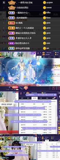 ღ瑋玮主播照片