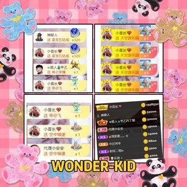 嘉瀚娱乐✨小部长💗主播照片