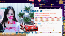 R♥冉主播照片