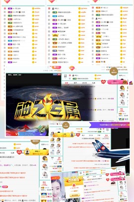 658♨️主播照片