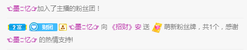 ✨安安✨……的图片