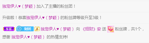 ✨安安✨……的图片