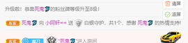 小阿轩∞∞主播照片