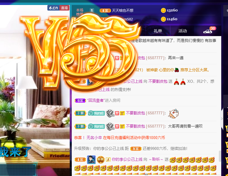 聆听~福妞儿的图片