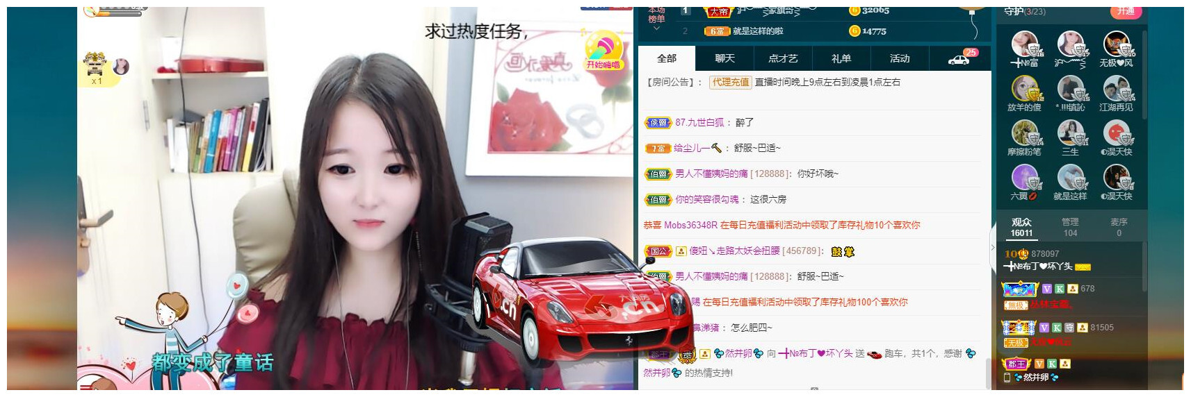 ━╋红太狼的图片