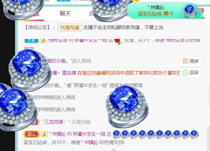 夏开心的图片