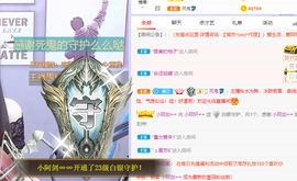 小阿轩∞∞主播照片