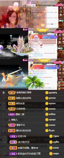 江湖再见，退主播照片