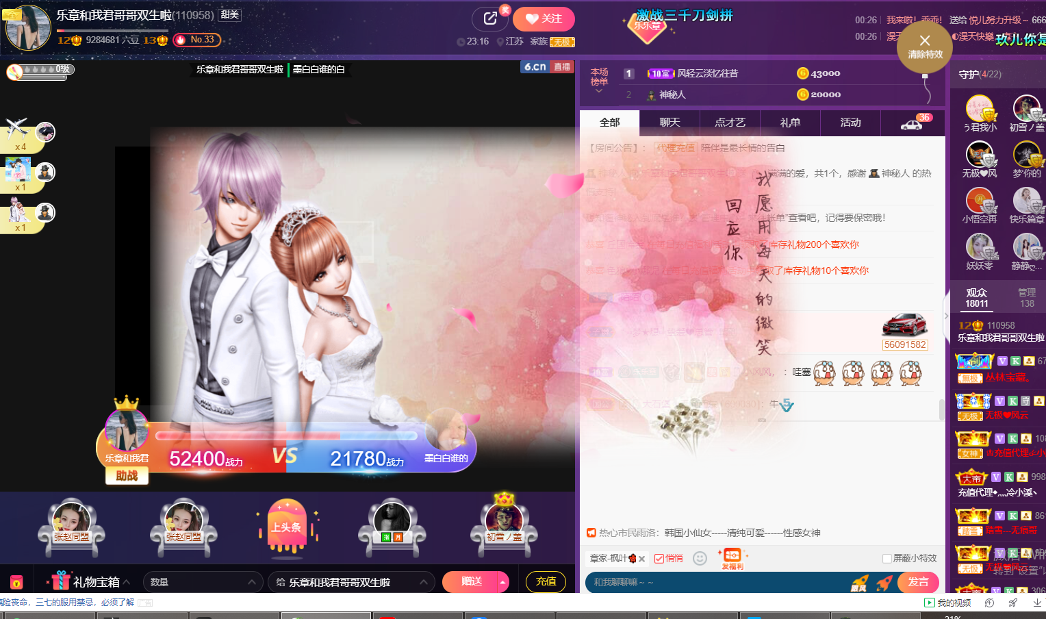 橘子、汽水7月1生日的图片