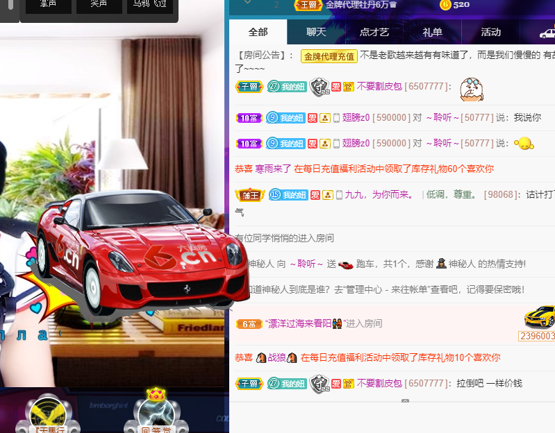 聆听~福妞儿的图片