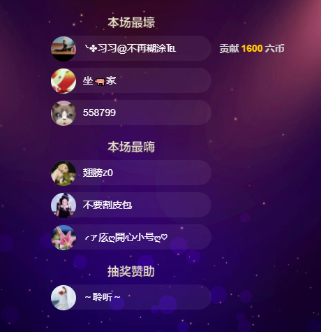 聆听~福妞儿的图片