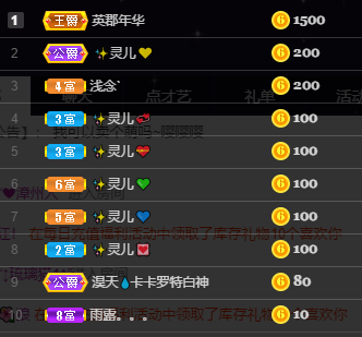白鹿💖刀客的主播照片