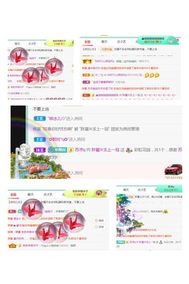 夏开心主播照片