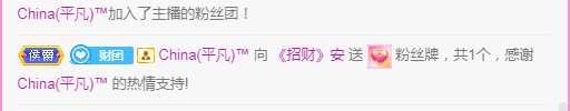 ✨安安✨……的图片