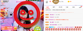 ♥玉颜❤️主播照片