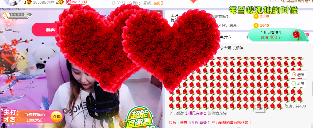 ♥玉颜❤️的图片
