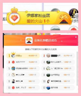 家人生病住院暂休主播照片