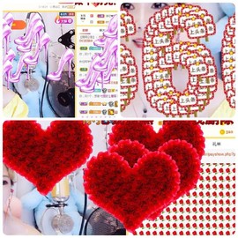 追❤忆主播照片