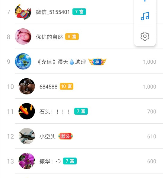 优优@有缘相惜的图片