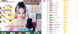 蓝鑫~主播照片