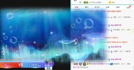 新主播小小の主播照片