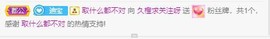 挂号费规划局主播照片
