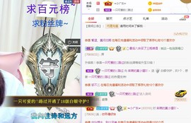 小狸吖～主播照片