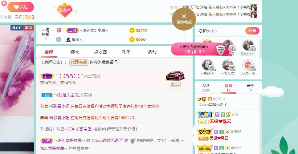 萍.萍lp的图片