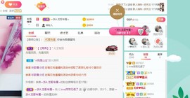 萍.萍lp的图片